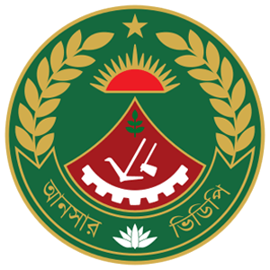 বাংলাদেশ আনসার ও গ্রাম প্রতিরক্ষা বাহিনী